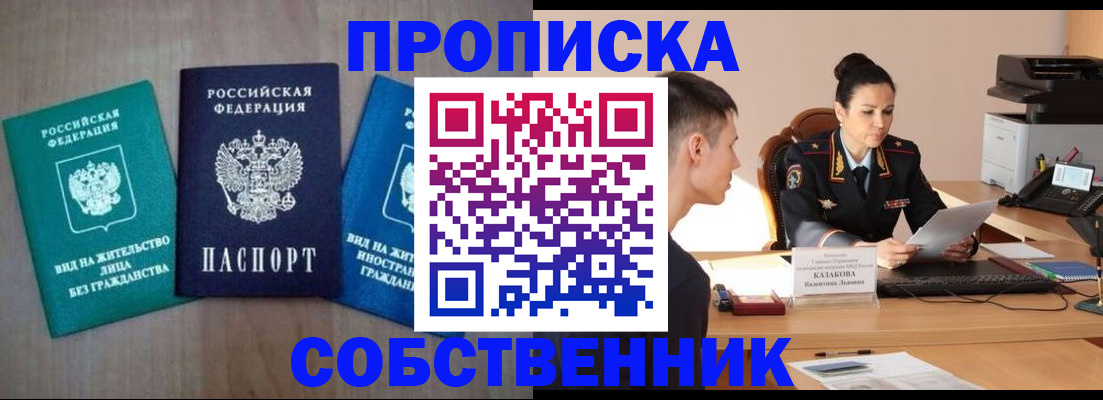 регистрация для школы в Бронницах